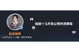 平定侦探社：婚后买房应注意的问题